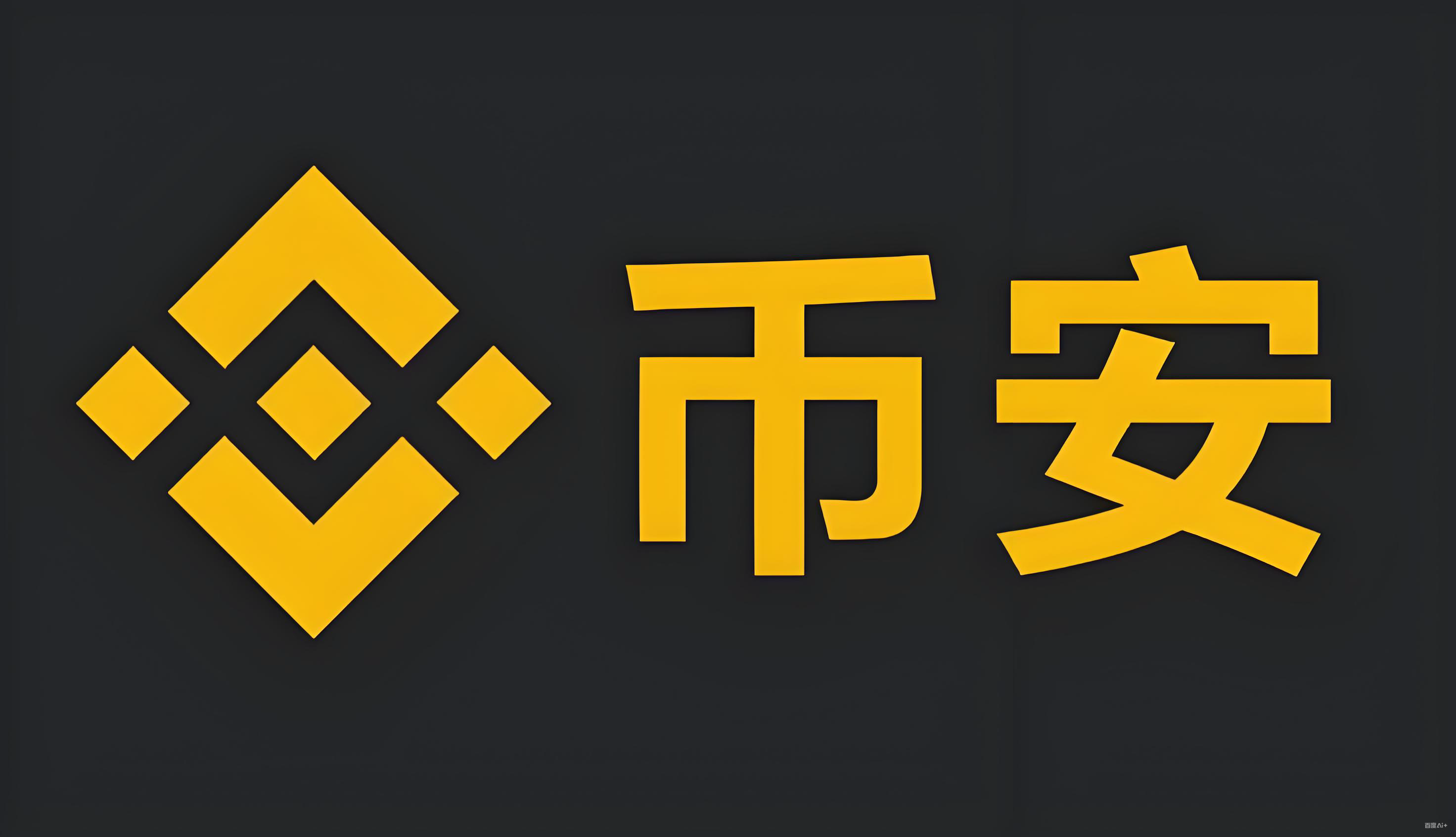 安币app K线深度图